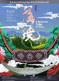狠狠婷婷