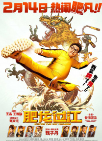 网页动效